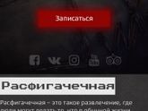 Как взять себя в руки ?