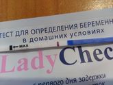 Врач сказал беременна а тесты молчат !