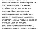 Девочки , может кому