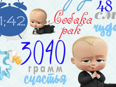 Мои первые работы!