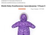 Девочки, нужен совет.