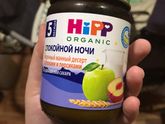 Испробовали сегодня такую вкусняшку