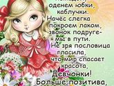 С праздником ❤️