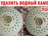 Хозяйки помогайте