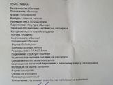 Результаты