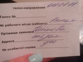 Выплаты