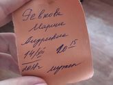 Вот и сынок!