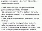 Это про меня 😃