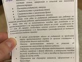 Пособие Краснодар