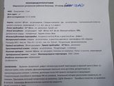 мышечный Дефект межжелудочковой перегородки (ДМЖП)