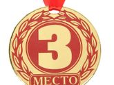 Конкурс "Мой первый новогодний наряд". Итоги.