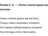 Давайте повеселимся?