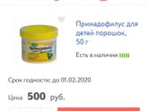 Ночной сон - просто пипец!!!