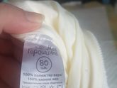 Девочки купила такой комбез