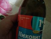 Иммунитет