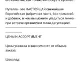Вы бы это купили???
