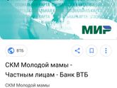 Какая нужна социальная карта ?!