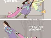 Дорогая, а где суп?...