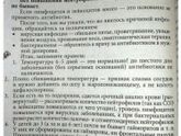 На заметку😉