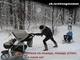 санки для погодок/двойни (мой опыт)
