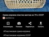 Девочки, я в шоке