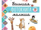 книги Клевер