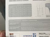 Челябинск, срочно! Компрессионные чулки большого размера!!!
