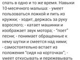 10 месяцев календарь