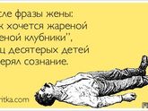 Узи Тольятти