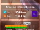 ❤️?даже не верится ,