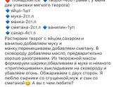 Сырники