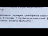 Мутации