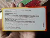 Свечи от запора