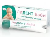 Дантинорм или вибуркол?
