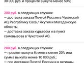 Разочарована валберрисом