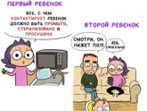 Для настроения😜