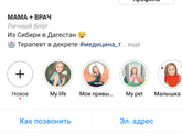 Инстаграм