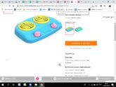 Подарок для девочки на 2 года