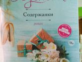 Приятного мне чтения?