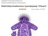 Девочки, нужен совет.