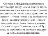 Что во мне особенного... улыбнуло