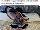 Свекровь прислала,а я и