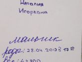 Счастье есть....