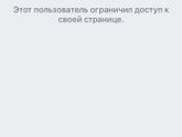 Курган.Мебельные компании с не своими работами