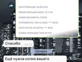 Новости о школе к пред. Посту