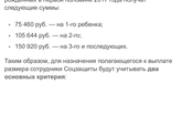 Рецепт на питание бесплатное