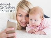 Кто любит снимать ребенка на видео на телефон?