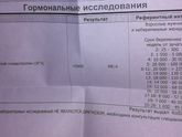 Как это понять какой