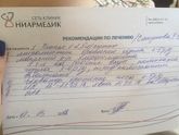 Решила поделиться хорошим рецептом от простуды ОРВИ ОРЗ совершенно безопасно для Вас и ваших малышей !