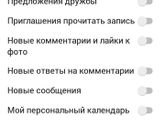 Раздражает звук в этом